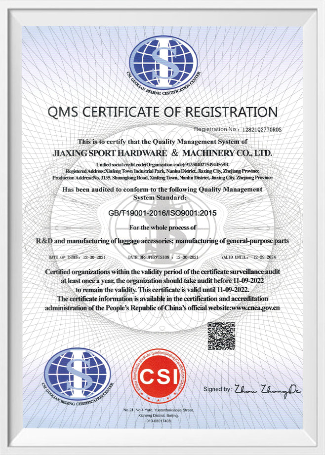 Qms등록증